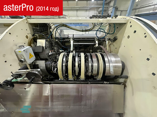 Machine à coudre les cahiers Meccanotecnica asterPRO, année 2014